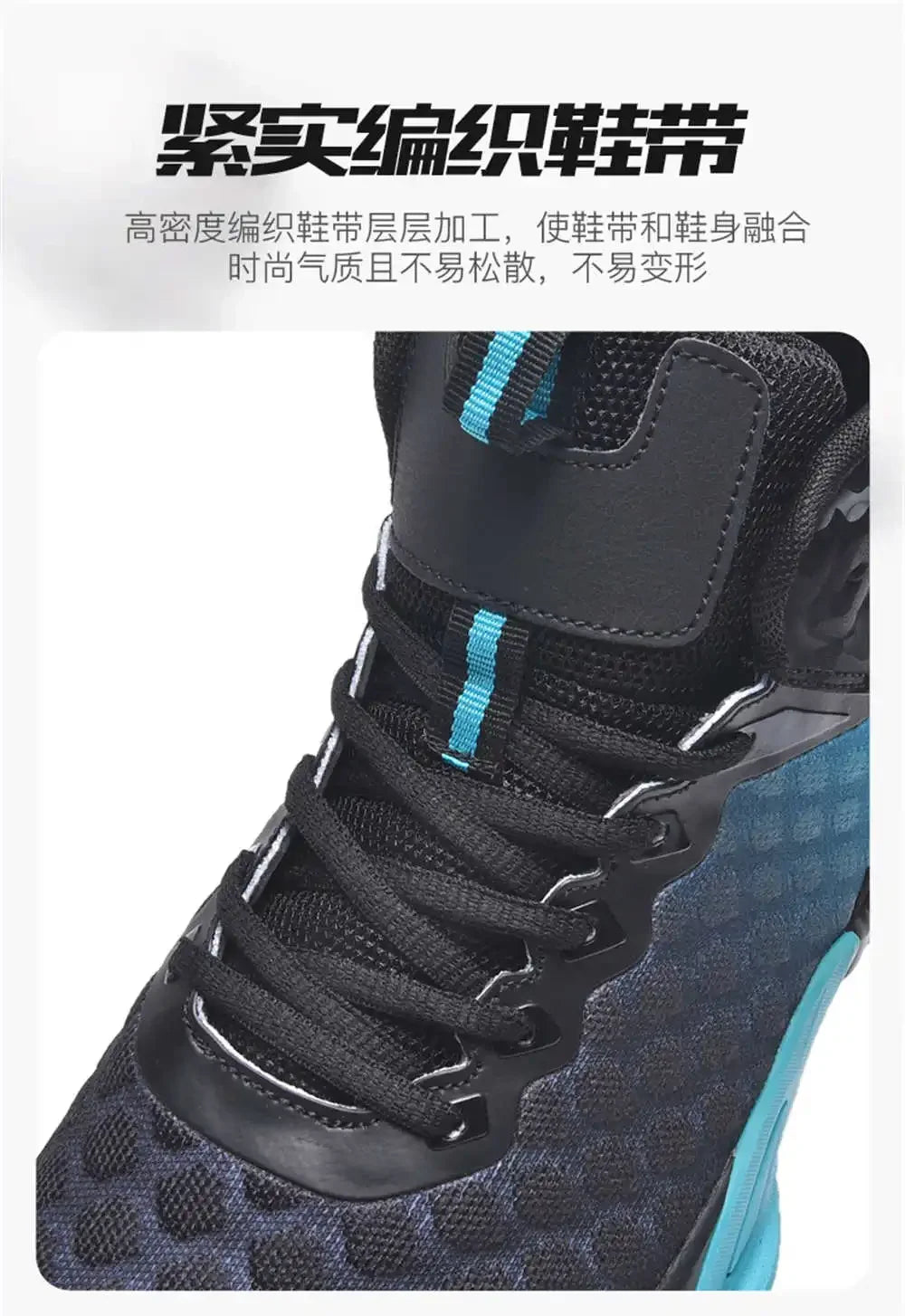 Cotton Boots/Basketball Sneakers