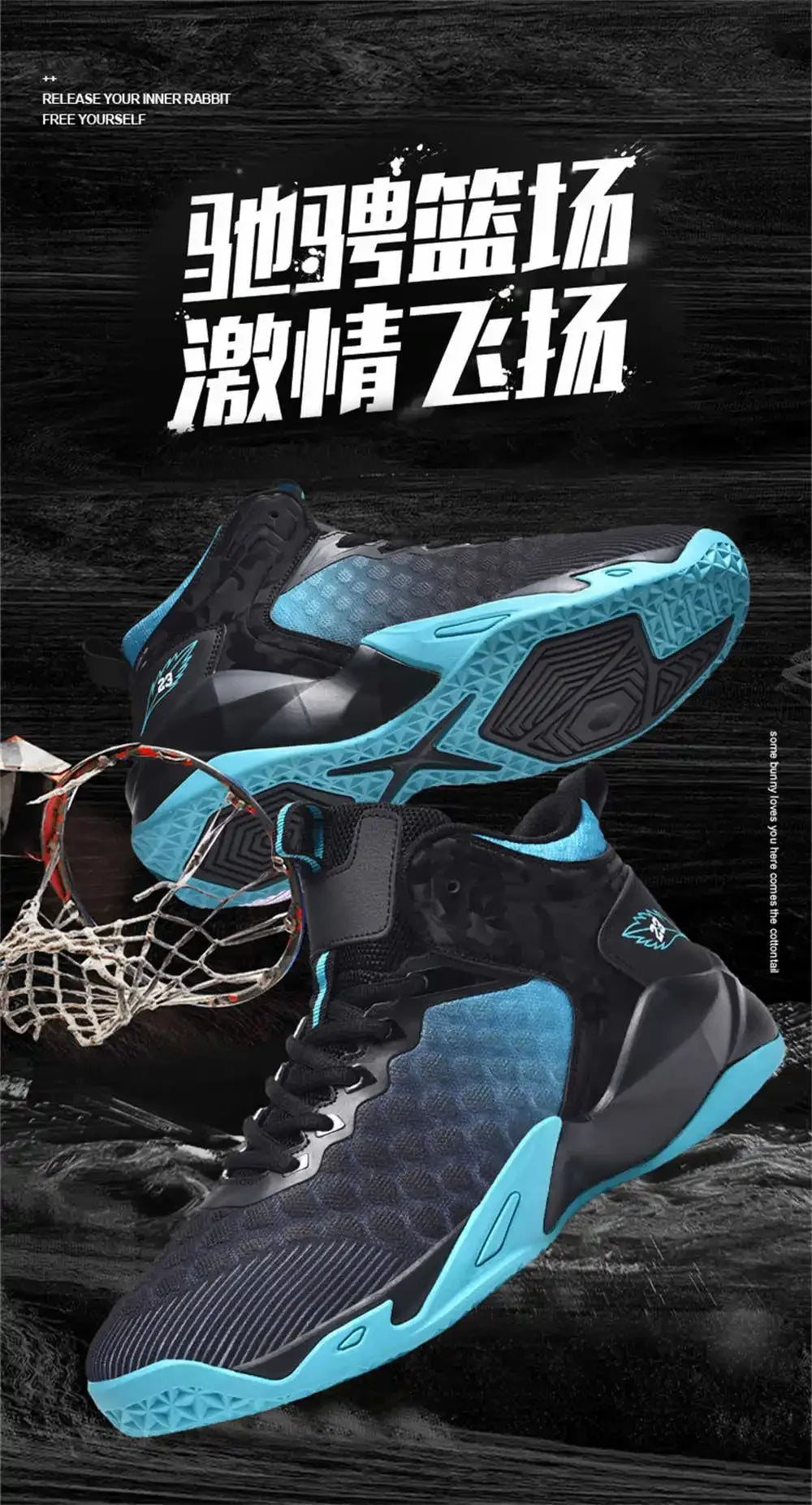 Cotton Boots/Basketball Sneakers