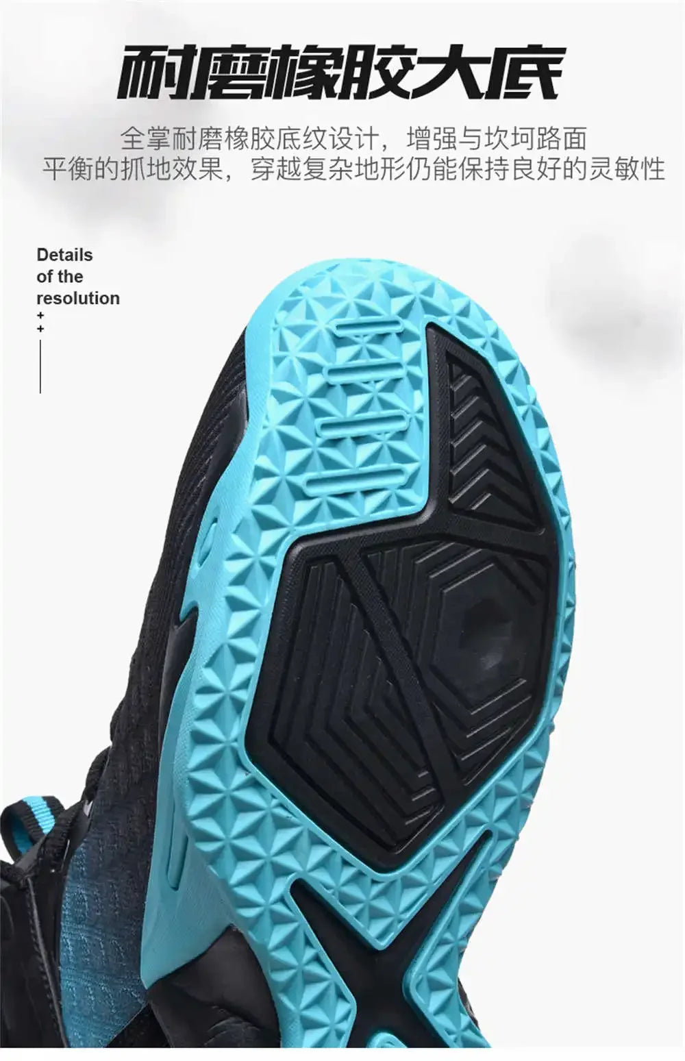 Cotton Boots/Basketball Sneakers