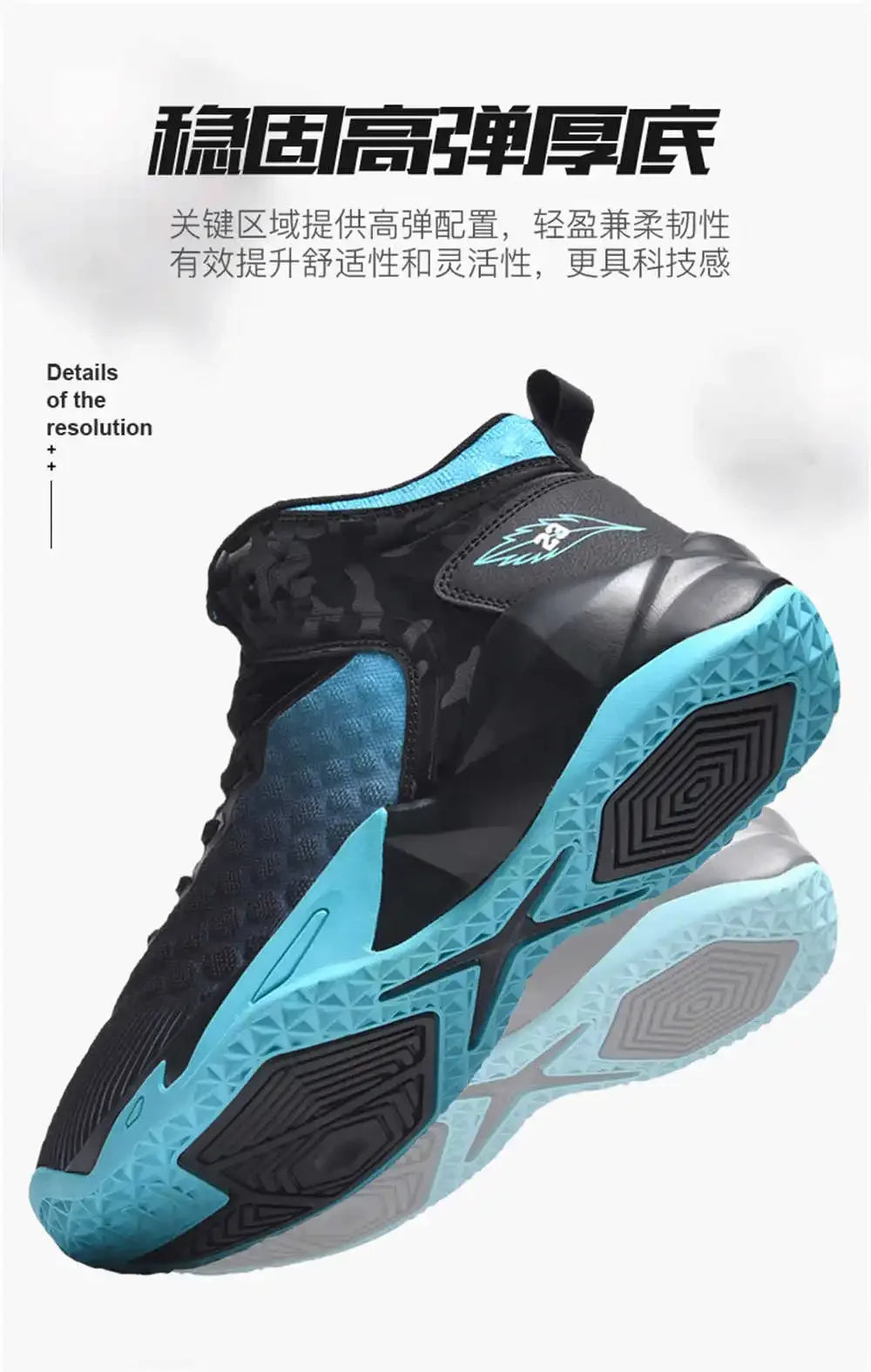 Cotton Boots/Basketball Sneakers